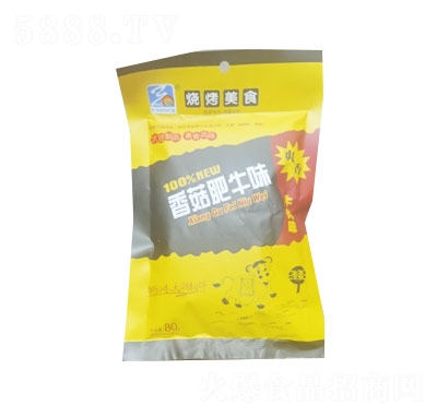 �쳱�㹽��ţζ������ʳ����Ʒ