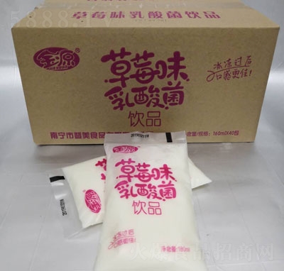 ��Դ������Ʒ��ݮζ