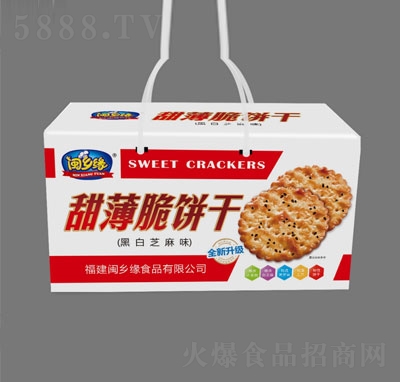 �}�l(xi��ng)���𱡴�ɺڰ�֥��ζ���b