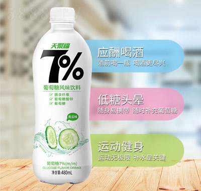 ��۸�7%���ζ�������Lζ���480ml