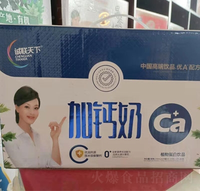 �\(ch��ng)(li��n)���¼��}��ֲ�ﵰ���Ʒ