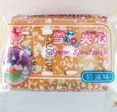 �y�Rѩ���A�������ζ