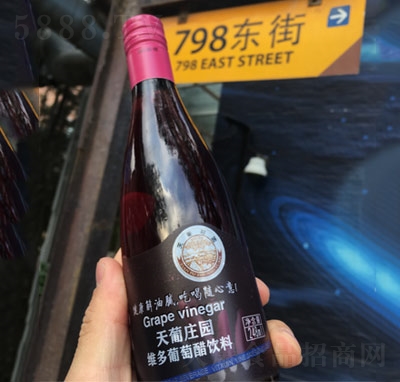 �����f�@�S�����Ѵ����ƿ�b248ml