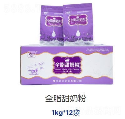 ���ȫ֬���̷�1kg��12��