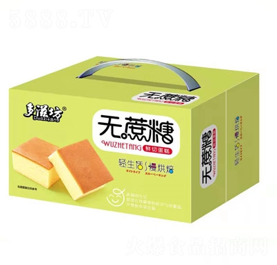 ���̷��o�����r�е���Y���b