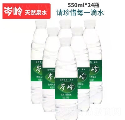 ᯎX��ȻȪˮ550mlX24