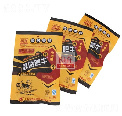 �G�����Ʒ�㹽��ţ