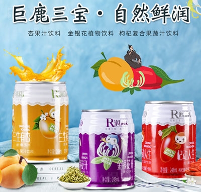 ���˹�֭��ϣ�ƿ�b��