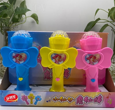 ������ħ�ɰ��ǹ����