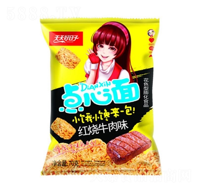 ��������Ӽt��ţ��ζ�c����70��