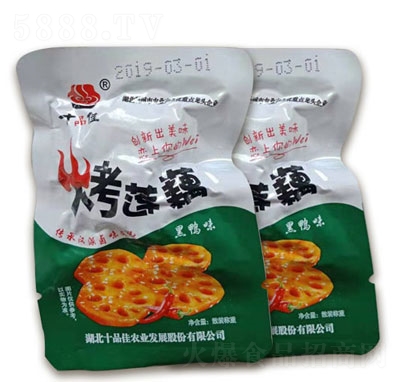 ʮƷ�ѿ�ɏź������ζ��