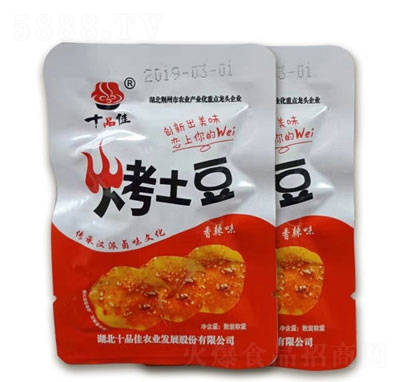 ʮƷ�ѿ�����������ζ��