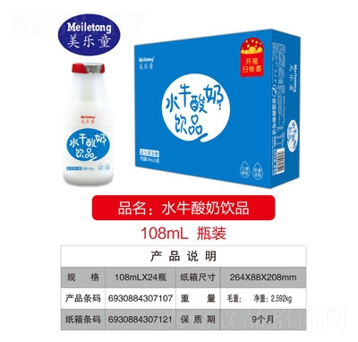 ����(l��)ͯˮţ�����Ʒ108mlX24ƿ