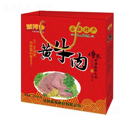 �Ǻ�ţ�Sţ��200gX8���t�У�