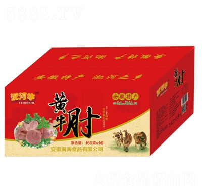 �Ǻ�ţ�Sţ��160gX16