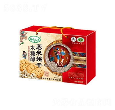 ��X�˼�ľ�Ǵ�޲���