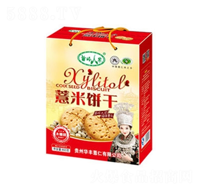 ��X�˼�޲���