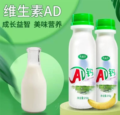 ������AD�}��210g��2ƿ��