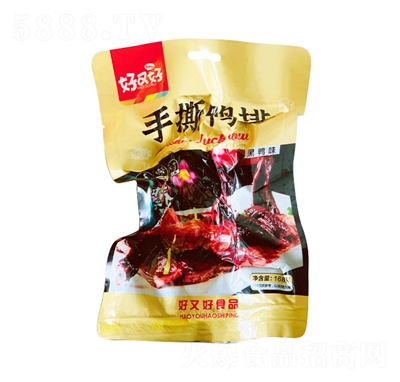 ���ֺ���˺���ź���ζ168g