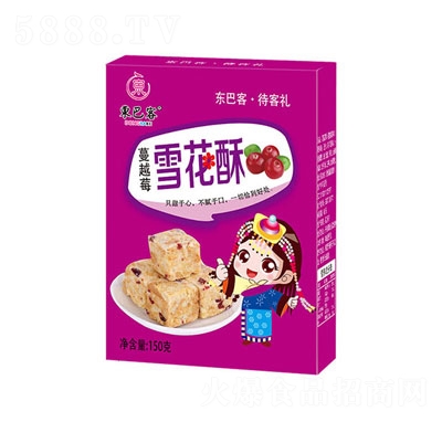 �|�Ϳ���Խݮѩ����150g