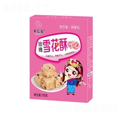 �|�Ϳ�ѩ����õ��ζ150g