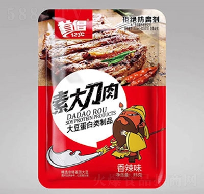 �׳��ش�������ζ���l35g