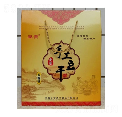 ��ؕ�Zկ�ֹ����㶹�ɶY���S��