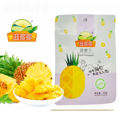 �̶�ತ�}��35g