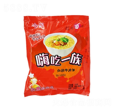 �����˳�һ��t��ţ����120g