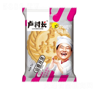 �R���Lɽ����75g