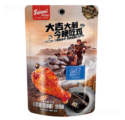 �_����С�u�ȣ��u���������ζ70g