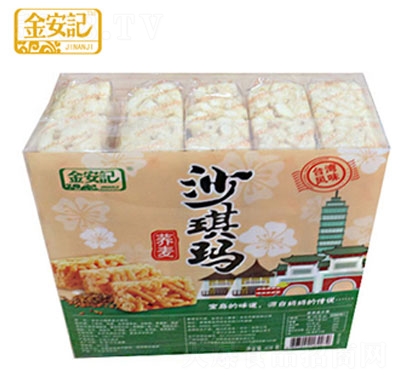 ��ӛ�w��ɳ����408g