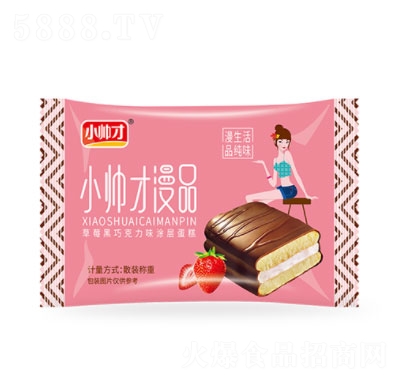 С������Ʒ��ݮ���ɿ���Ϳ�ӵ���