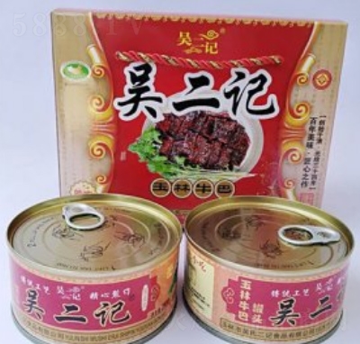 �Ƕ�ӛţ����^200g