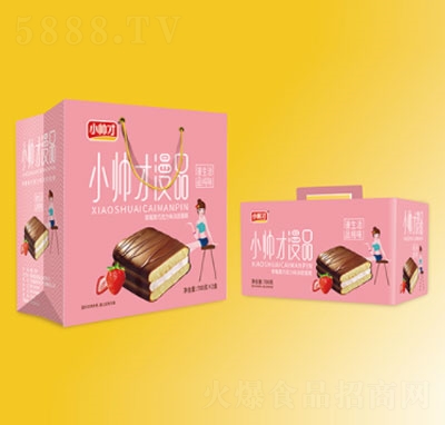 С������Ʒ��ݮ���ɿ���Ϳ�ӵ���700��