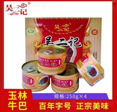 �Ƕ�ӛ����ţ������^250gx4��