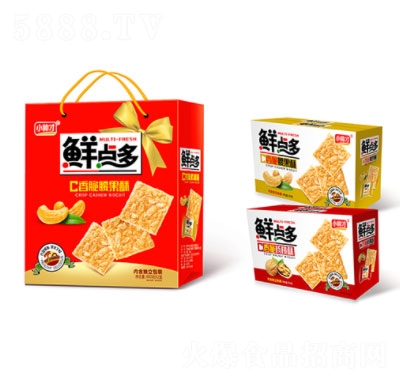 С�����r�c���������������800gx2