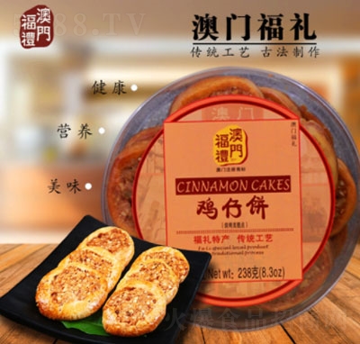 ���T���Y�u���238gX24