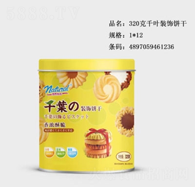 ƽ��ǧ�~���b��320g