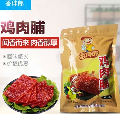 ������u�⸬����ζ125g