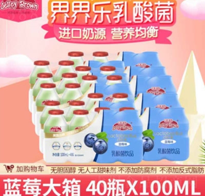 ��瘷(l��)������{(l��n)ݮζ40ƿX100ml