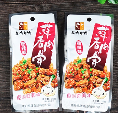 ���u����������ǽ^��ζ