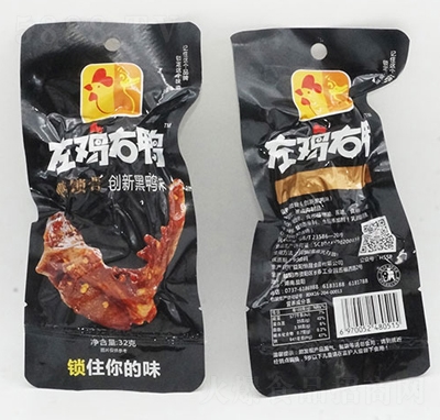 ���u�������i�ǣ�����ζ��