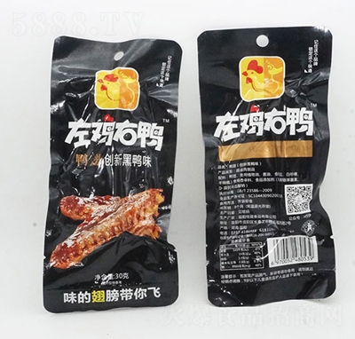 ���u�������ᣨ����ζ��30g