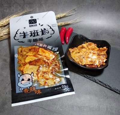 ����ţ���L(zh��ng)����ţ���35g