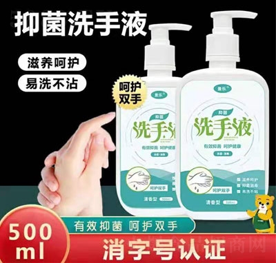 �����־�ϴ��Һ500ml