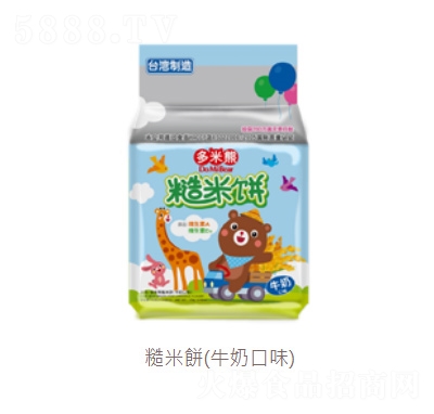 ��������ţ�̿�ζ