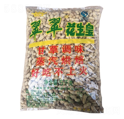 ���A��仨����5kg