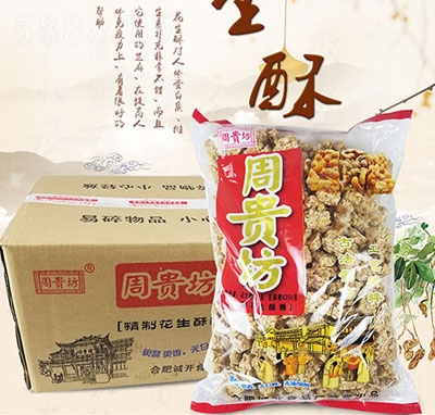 ���F��������4950g