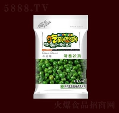 �Ե��뵽�ඹţ��ζ145��